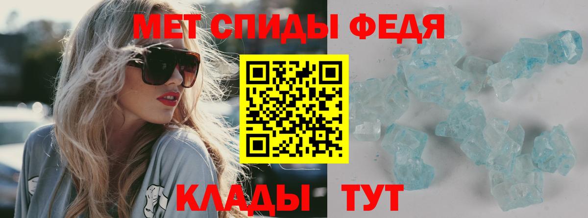 АМФ Premium Ноябрьск