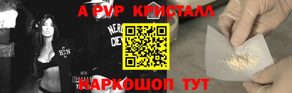 Alfa_PVP СК Ноябрьск