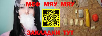 прущие крисы Первоуральск