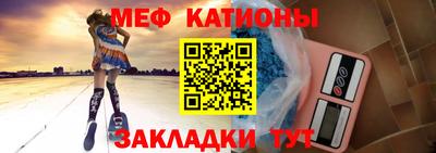 прущие крисы Первоуральск