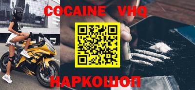 прущие крисы Первоуральск