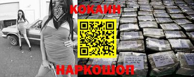 кокс Пенза