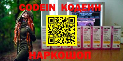 прущие крисы Первоуральск