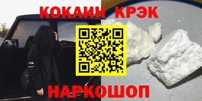 кокс Пенза