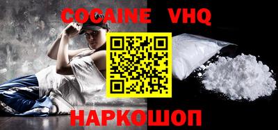 прущие крисы Первоуральск
