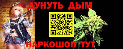альфа пвп VHQ Партизанск