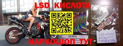 кокс Пенза