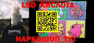 кокс Пенза