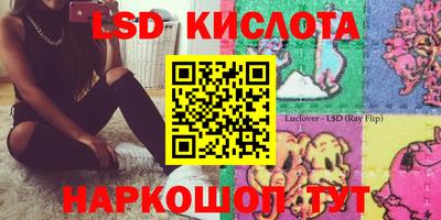 альфа пвп VHQ Партизанск