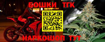 прущие крисы Первоуральск