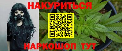 кокс Пенза
