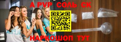 кокс Пенза