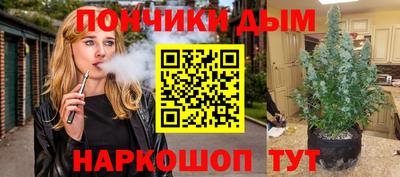 кокс Пенза