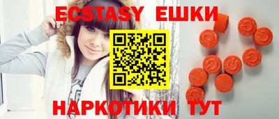 прущие крисы Первоуральск