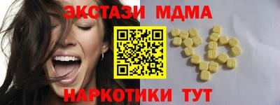 кокс Пенза