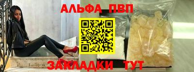 кокс Пенза