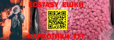 прущие крисы Первоуральск