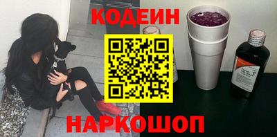 прущие крисы Первоуральск
