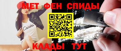 прущие крисы Первоуральск