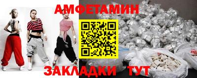 альфа пвп VHQ Партизанск