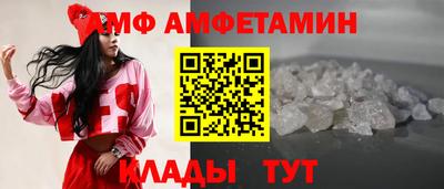 альфа пвп VHQ Партизанск