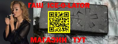 прущие крисы Первоуральск