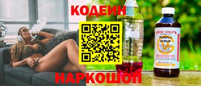прущие крисы Первоуральск