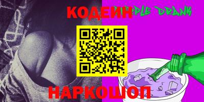 прущие крисы Первоуральск