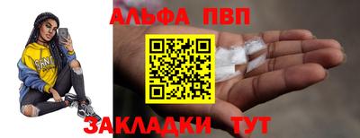 прущие крисы Первоуральск