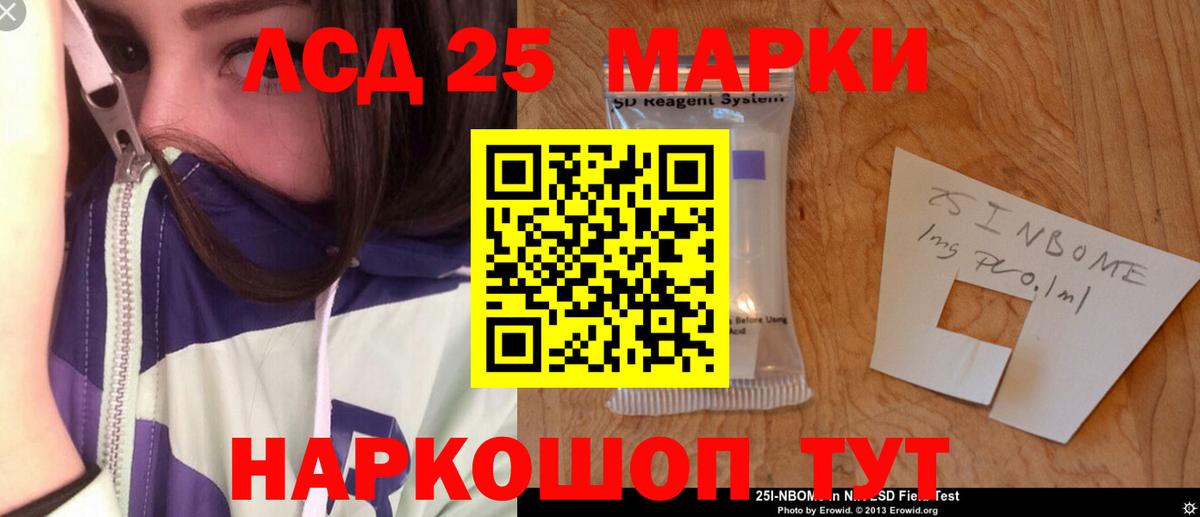 ЛСД экстази  гидра зеркало  Ноябрьск  LSD-25 экстази кислота  Лсд 25 экстази кислота  Вход с VPN 