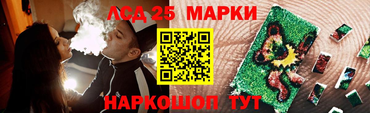 ЛСД экстази кислота Ноябрьск