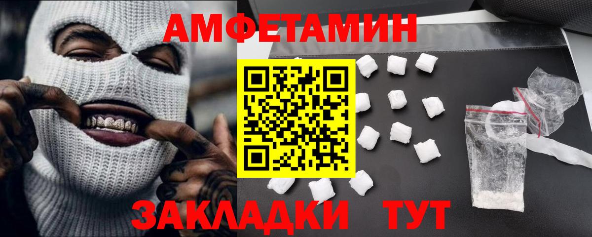 Ноябрьск  МЕТАМФЕТАМИН мет  МЕТАМФЕТАМИН мет  МЕТАМФЕТАМИН  Вход с VPN 