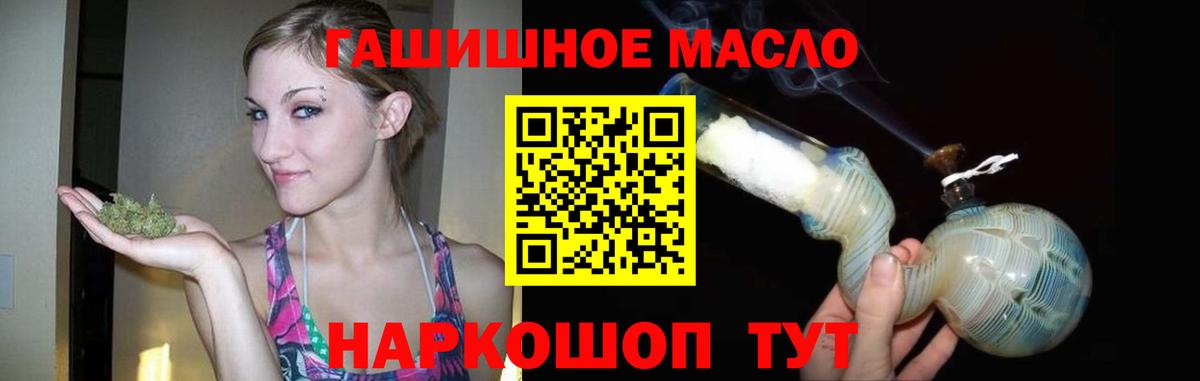 ТГК вейп с тгк  Вход с VPN  Ноябрьск 