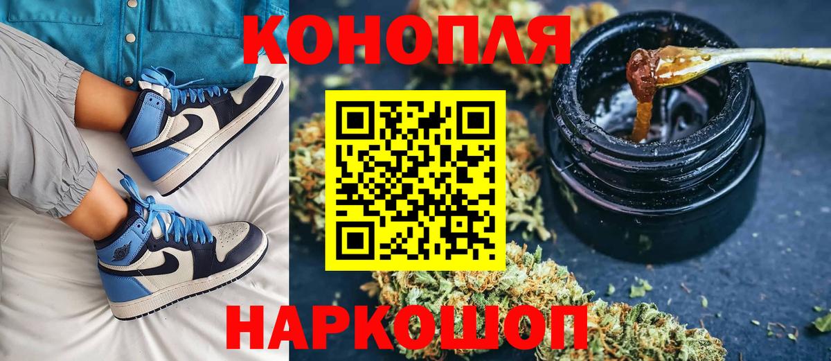Ноябрьск  МАРИХУАНА SATIVA & INDICA  Марихуана марихуана  Вход с VPN  Бошки Шишки индика 